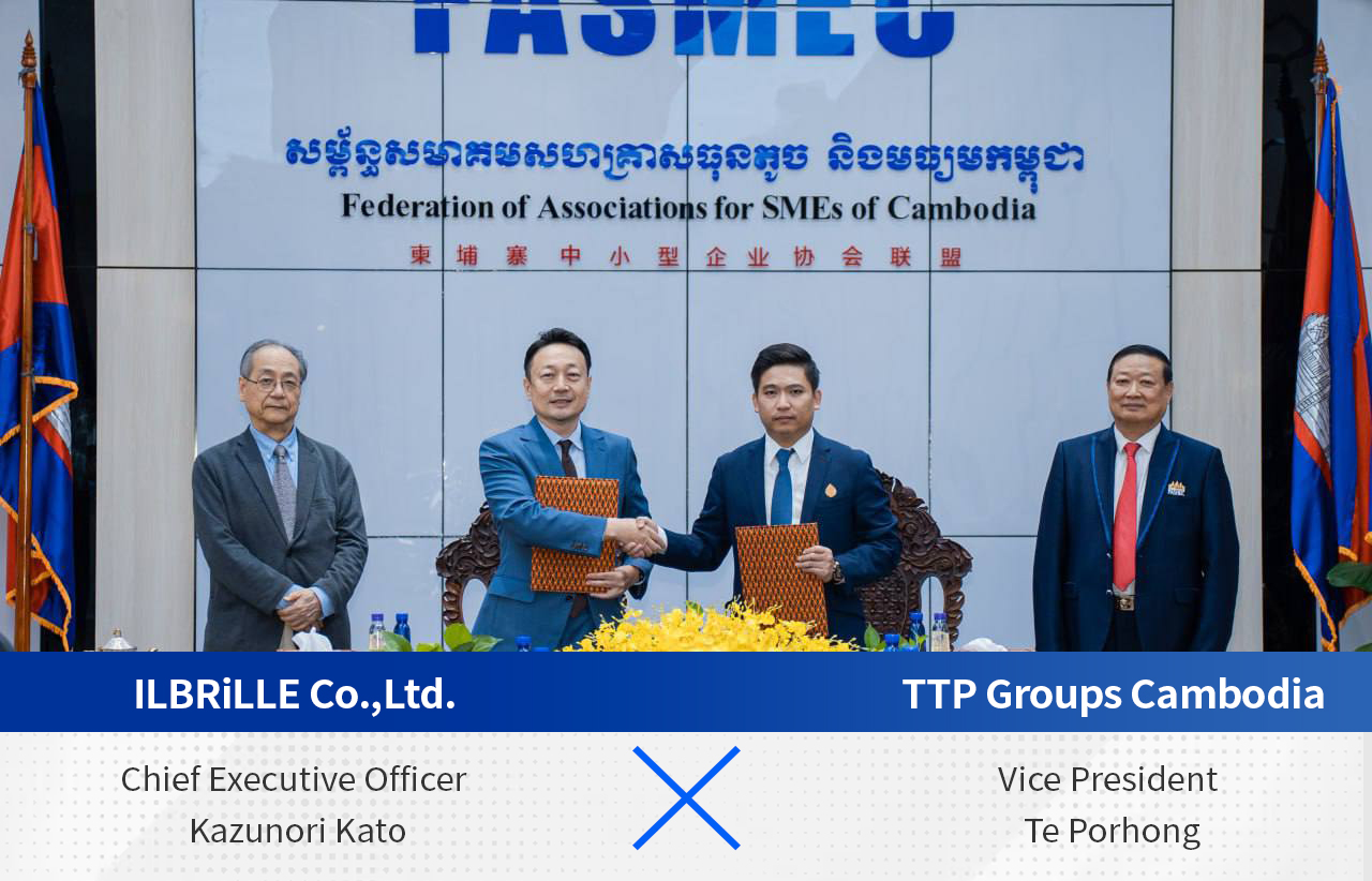 ILBRiLLE Co.,Ltd. x TTP Groups Cambodia ។ សាលាកែសម្ផស្សនឹងដំណើរការរួមគ្នាក្នុងក្រសួងការងារ និងបណ្តុះបណ្តាលវិជ្ជាជីវៈ ចាប់ពីខែមករា ឆ្នាំ២០២៤